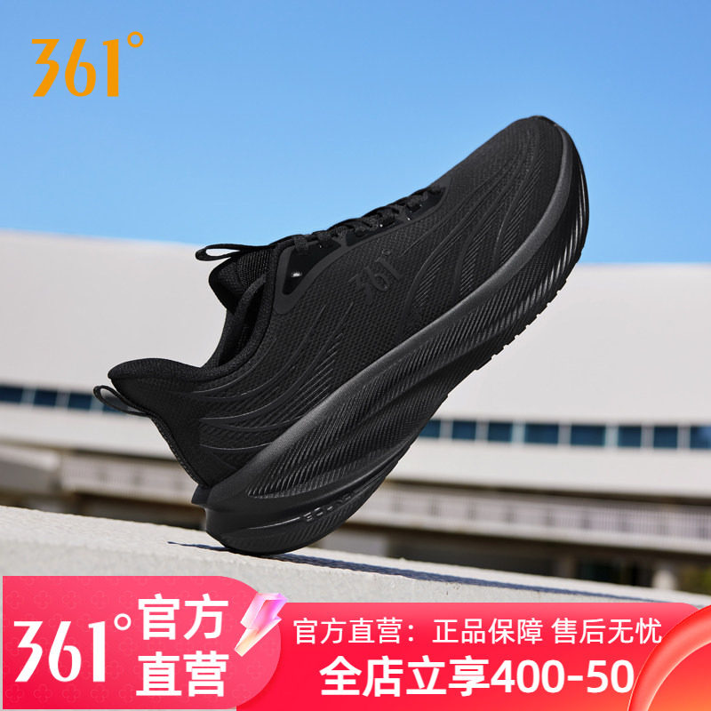 361男鞋运动鞋2025新款秋季革面防水轻便黑色通勤鞋休闲跑步鞋男