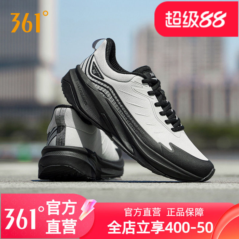 361驭山雨屏男鞋运动鞋2025新款秋冬网面防泼水男款户外鞋跑步鞋