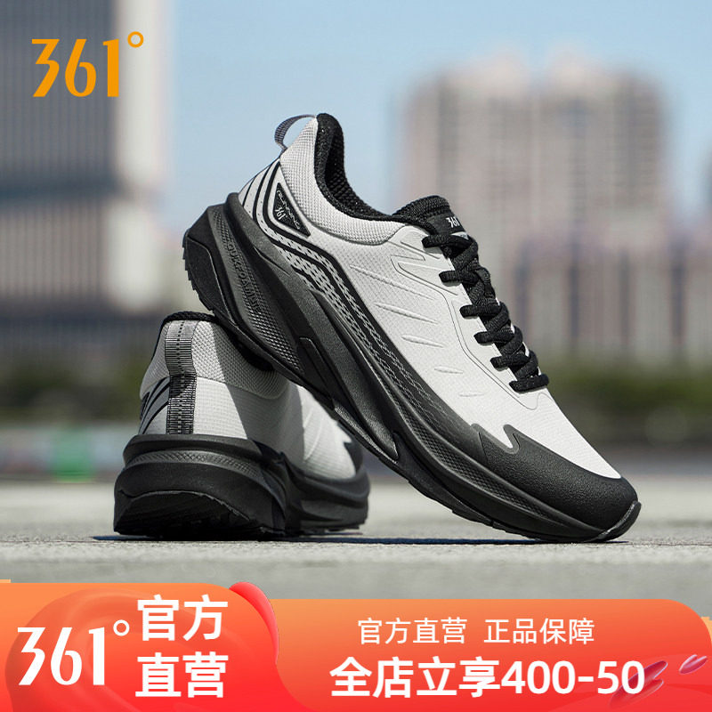 361驭山雨屏男鞋运动鞋2025新款