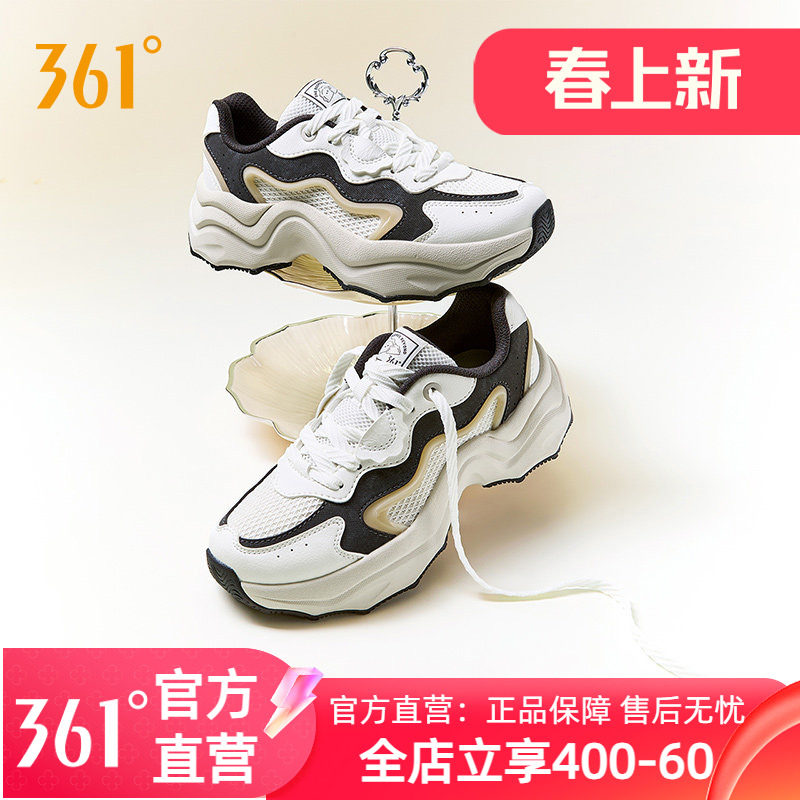 361饺子鞋老爹鞋女2025夏季新款网面透气女款厚底增高休闲运动鞋