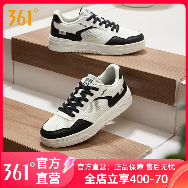 361板鞋男2025年夏季网面透气低帮防滑百搭小白鞋男款休闲运动鞋
