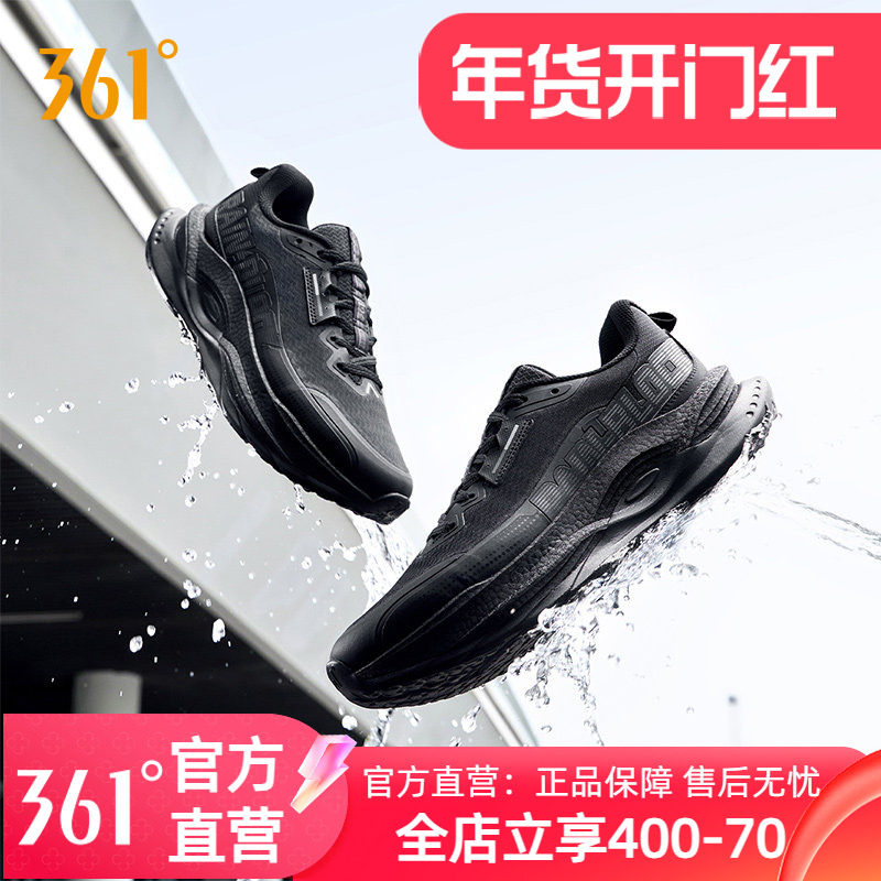 361赤焰5.0雨屏防泼水跑步鞋秋冬新款防水运动鞋减震防滑耐磨跑鞋,运动鞋new,跑步鞋,淘宝优惠券,粉丝福利购,淘宝优惠卷