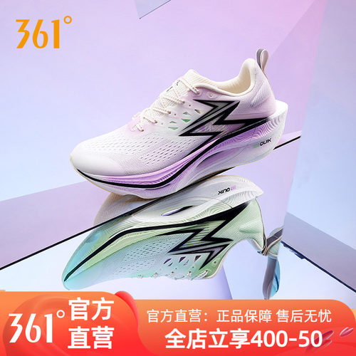 竞速跑鞋