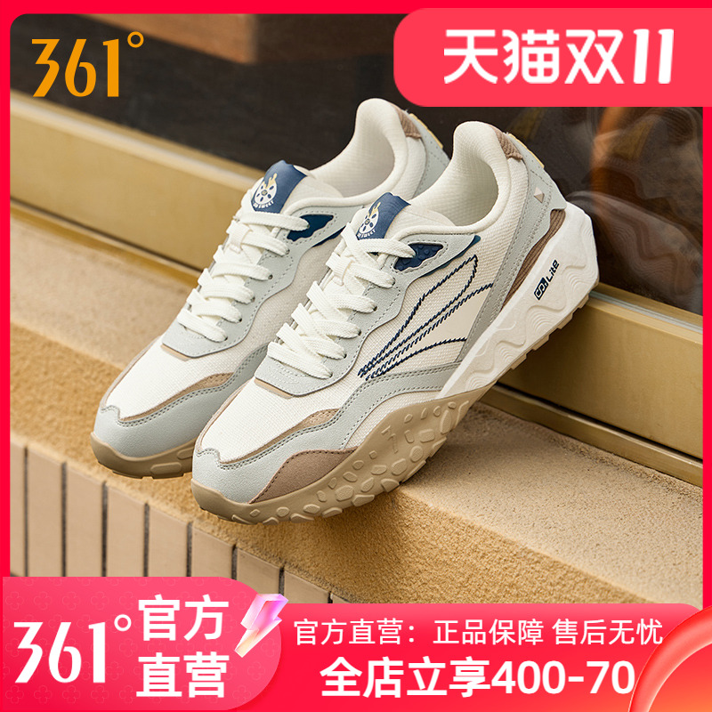 361颗粒大底复古休闲鞋耐磨防滑