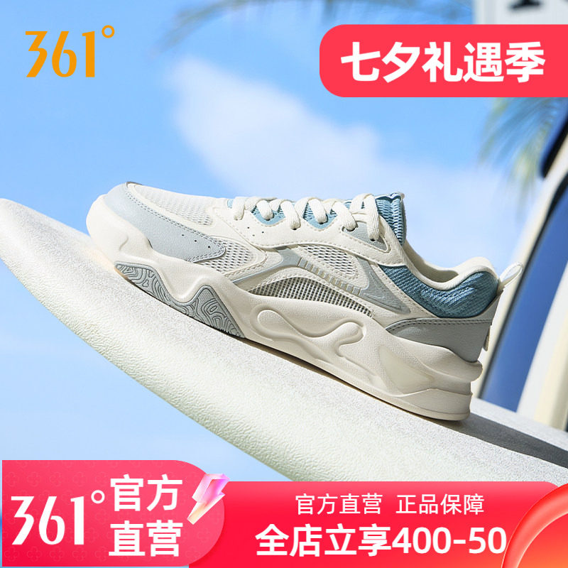 361板鞋男夏季网面透气运动鞋2025新款休闲鞋百搭厚底小白鞋男