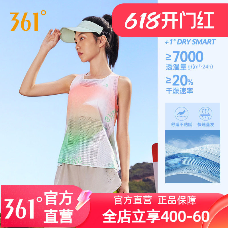 361飞飚LIGHT小猪佩奇联名运动背心2025夏季新款速干透气跑步服女