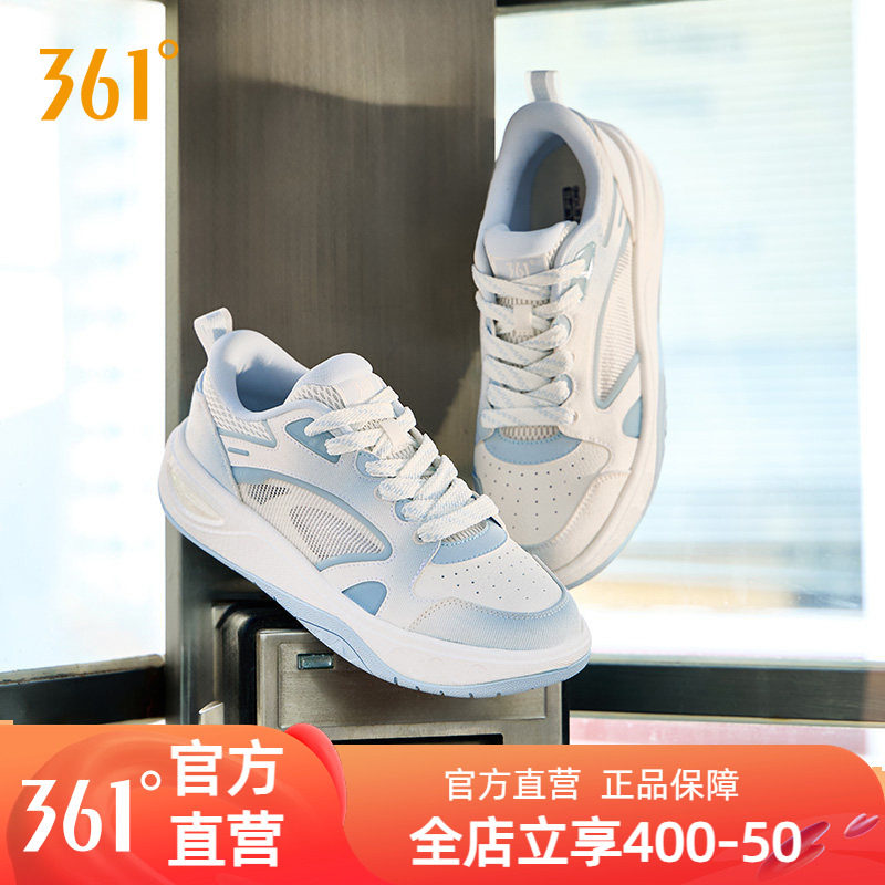 361行舟男鞋运动鞋2026夏季新款透气网面休闲鞋厚底小白鞋板鞋男