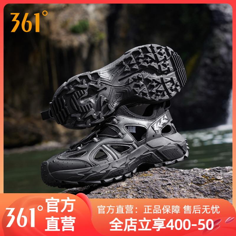 361溯溪鞋男运动鞋2025夏季