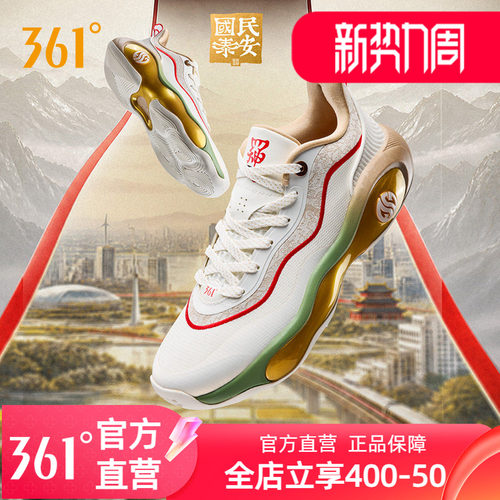 361AG6 SE篮球鞋阿隆戈登男鞋运动鞋夏季专业实战耐磨防滑球鞋男