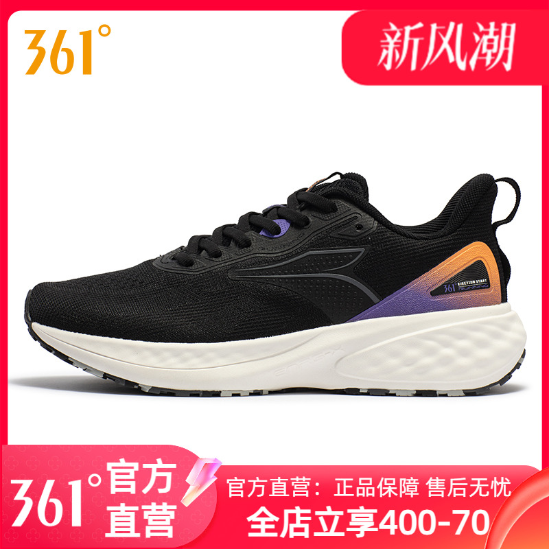 361E韧3男鞋女运动鞋2025年秋季网面透气新款轻便跑鞋减震跑步鞋