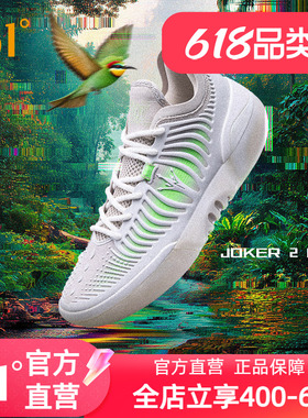 361Joker2 GT篮球鞋约基奇男鞋运动鞋2026春季专业实战耐磨男球鞋