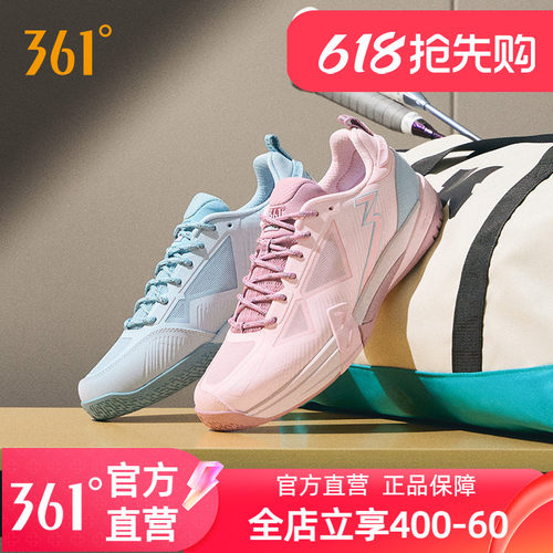 361制胜PROV2羽毛球鞋男女款
