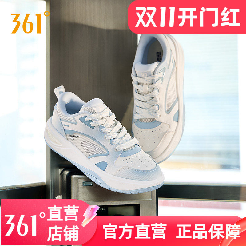 361行舟男鞋运动鞋2026夏季新款透气网面休闲鞋厚底小白鞋板鞋男
