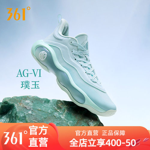 361AG6篮球鞋阿隆戈登男鞋运动鞋