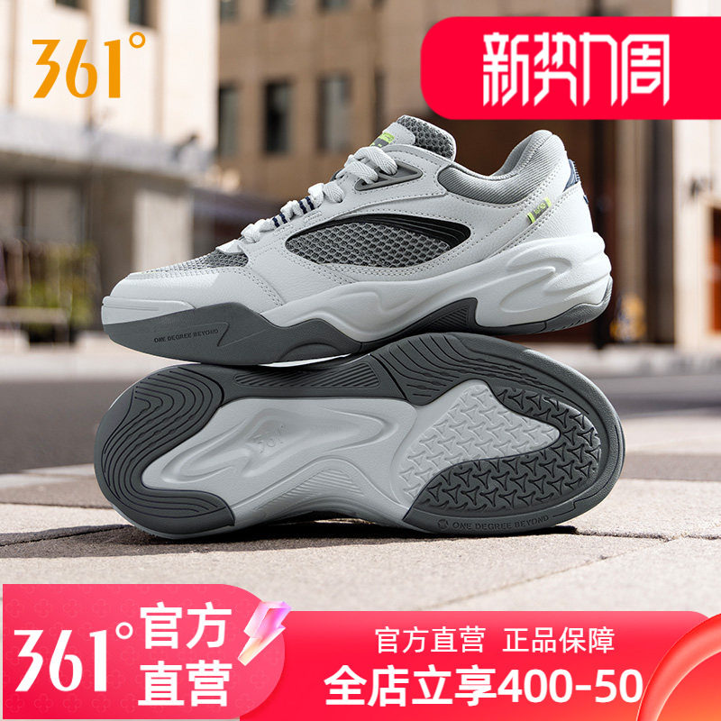 361扬帆运动鞋男2026新款