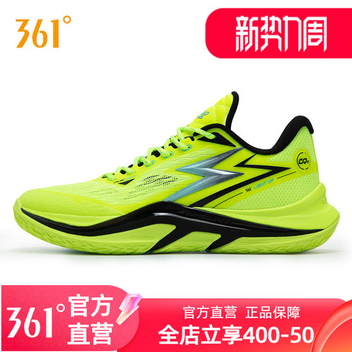 361LIGHTUP极燃1.0篮球鞋男