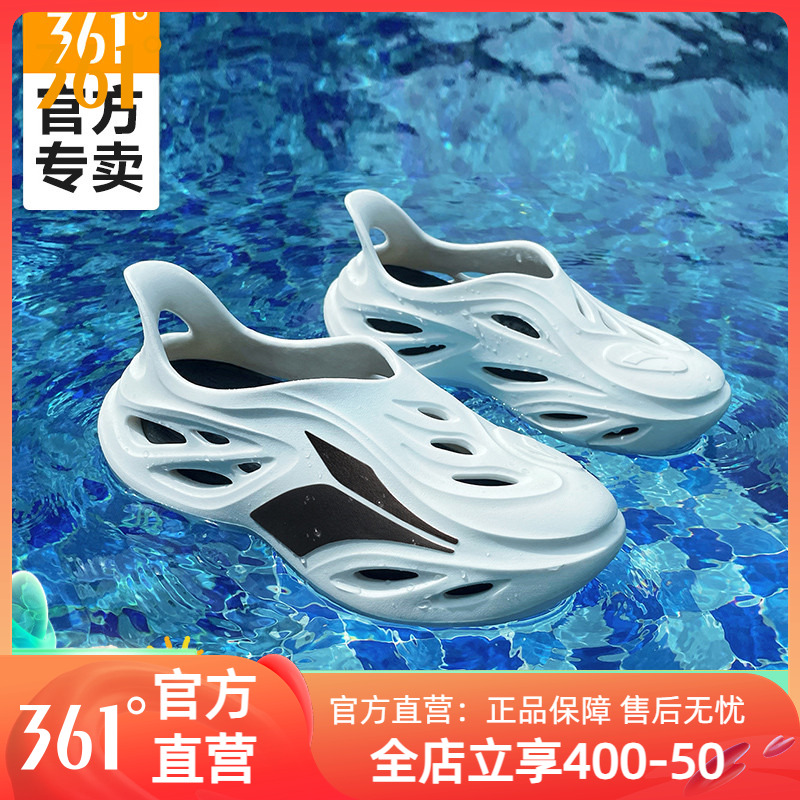 361洞洞鞋防滑凉鞋沙滩鞋