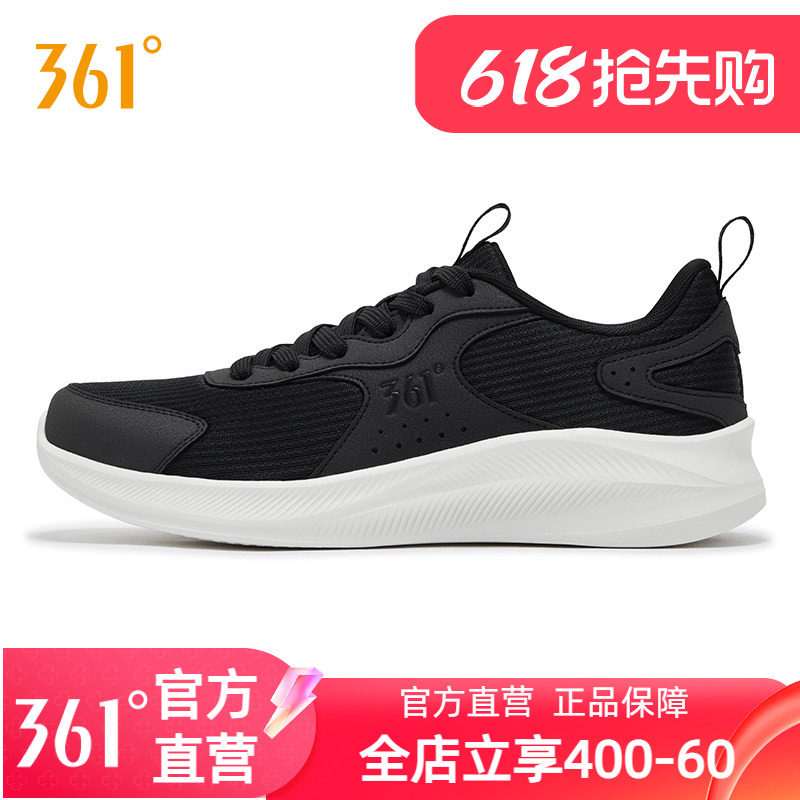 361跑步鞋男运动鞋2026年新款男款网面透气男鞋休闲缓震轻便跑鞋