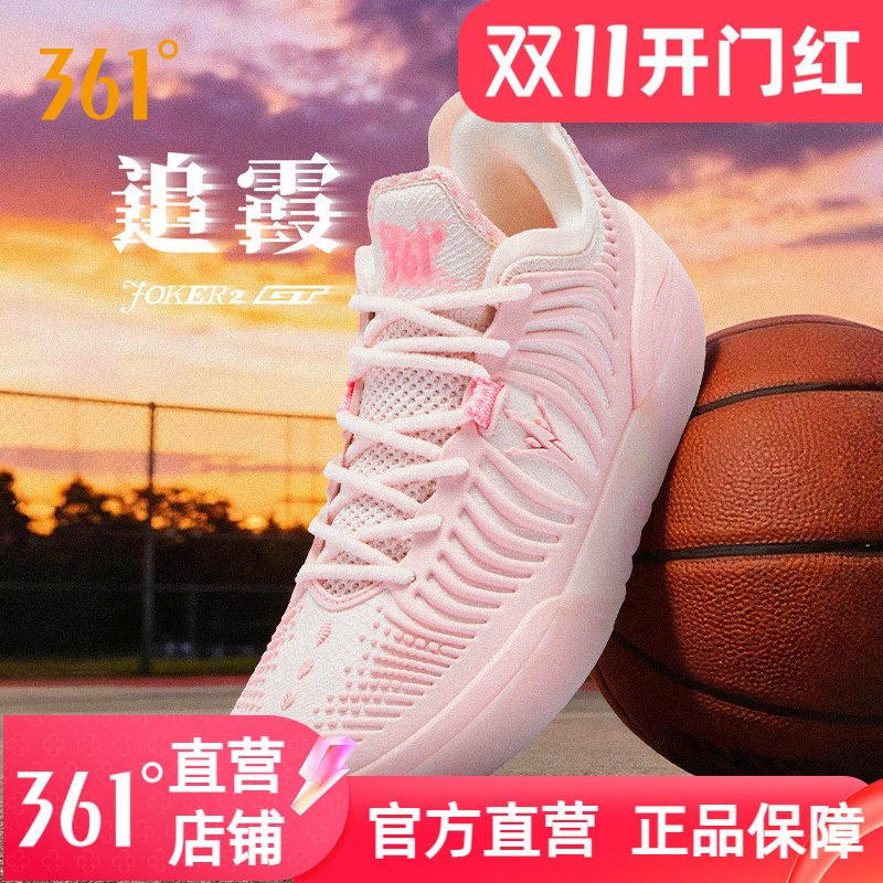 361Joker2 GT篮球鞋约基奇男鞋运动鞋2026春季专业实战耐磨男球鞋