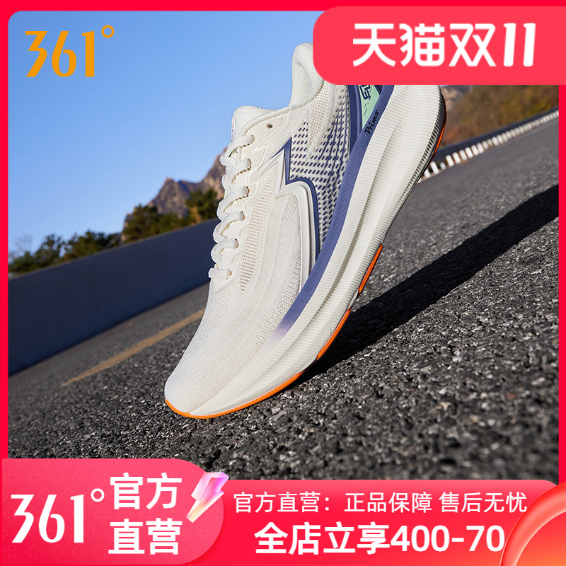361eleos 大地跑步鞋男2024冬季新款专业缓震跑鞋鞋子耐磨运动鞋
