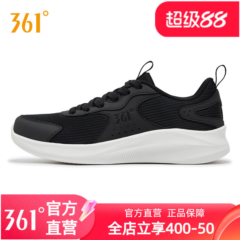 361跑步鞋男运动鞋2026年新款男款网面透气男鞋休闲缓震轻便跑鞋