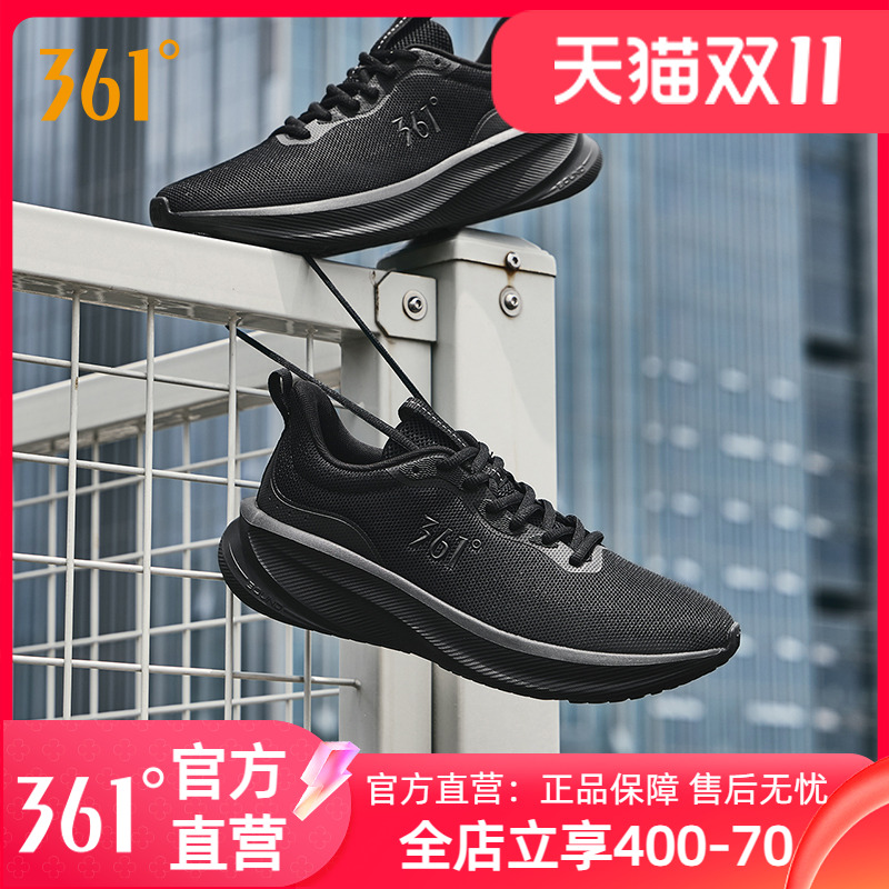 361男鞋运动鞋2025新款秋季