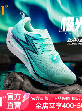 361飞燃3ET跑步鞋新款减震回弹运动鞋专业跑鞋体育生体测训练鞋男