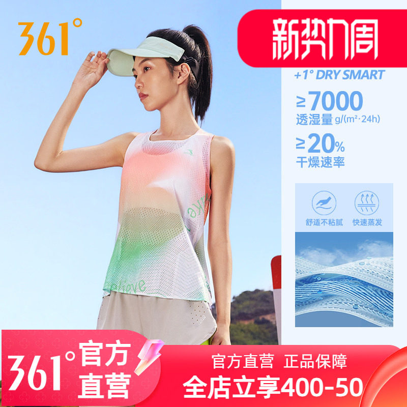 361飞飚LIGHT小猪佩奇联名运动背心2025夏季新款速干透气跑步服女