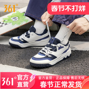 361男鞋运动鞋2025年春季新款休闲鞋百搭厚底鞋子革面板鞋男款