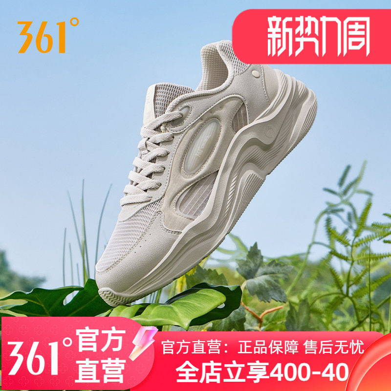361休闲鞋男2025年夏季新款网面透气防滑轻便男鞋百搭耐磨运动鞋