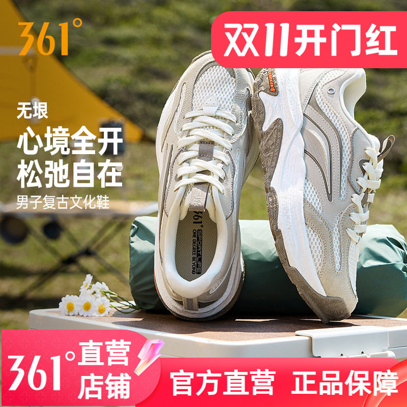无垠361阿甘鞋休闲鞋男老爹鞋运动鞋2026新款网面厚底复古男鞋