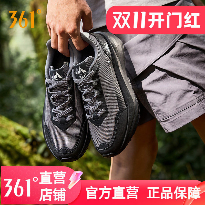 361轻屿登山运动鞋男鞋夏季新款冰沁网面透气防滑耐磨徒步登山鞋
