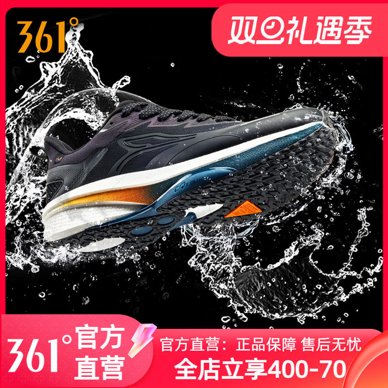 361雨屏8.0跑步鞋防泼水运动鞋