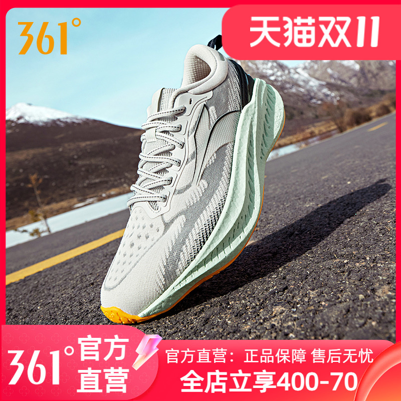 爆沫4跑步鞋网面透气运动鞋361度