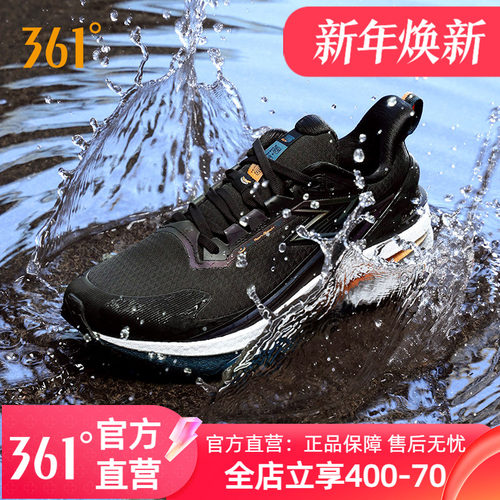 361雨屏8男鞋女运动鞋