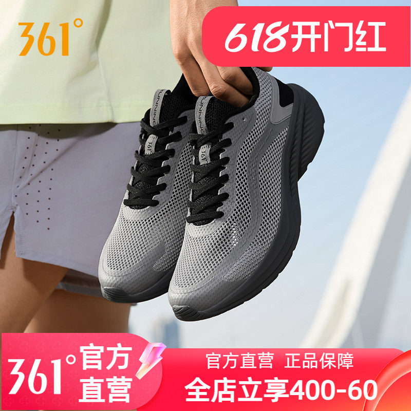 361男鞋跑步鞋2026春夏新款网面透气薄款运动鞋轻便软底减震跑鞋