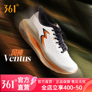 361ventus风神约基奇跑步鞋2025新款缓震稳定跑鞋网面透气运动鞋