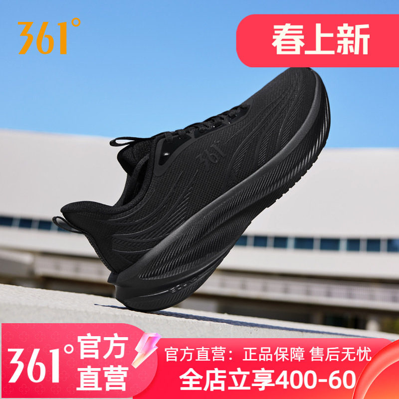 361男鞋运动鞋2025新款秋季革面防水轻便黑色通勤鞋休闲跑步鞋男