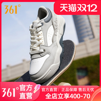 361板鞋运动鞋男女2025秋冬