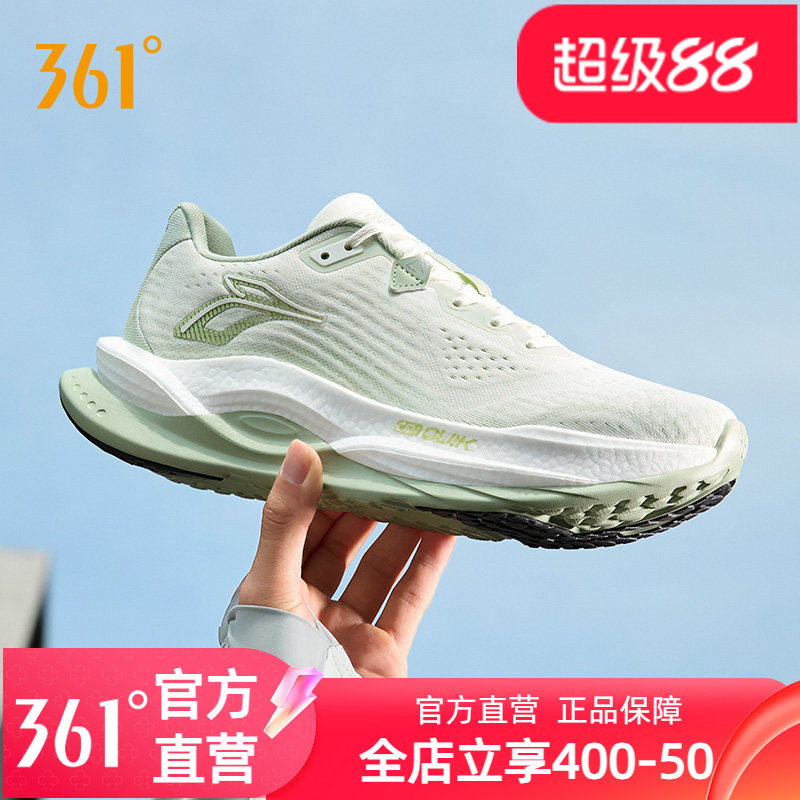 361赤焰5.0跑步鞋男鞋女秋季新款网面透气运动鞋减震耐磨专业跑鞋