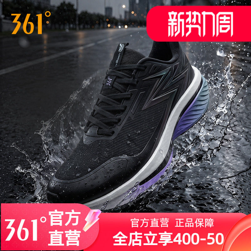 361雨屏9男鞋网面防泼水运动鞋