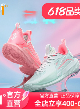 361big3 quick 4.5篮球鞋男鞋运动鞋2026夏实战耐磨男球鞋训练鞋