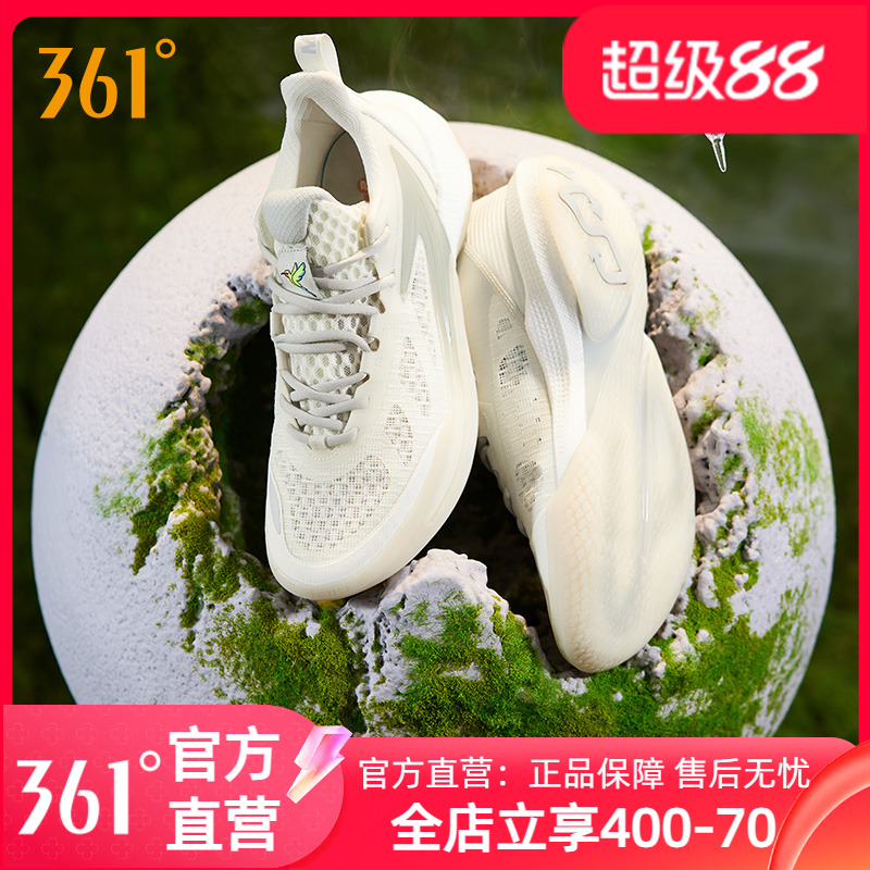 361一波流2.0篮球鞋实战耐磨