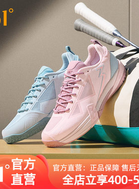 361制胜PROV2羽毛球鞋男女款