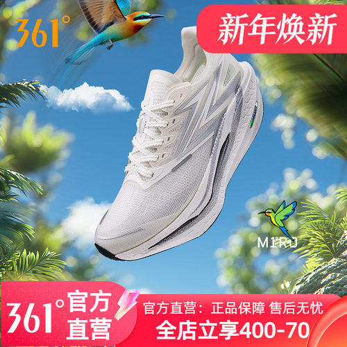 361飞燃4.5跑步鞋新款专业马拉松