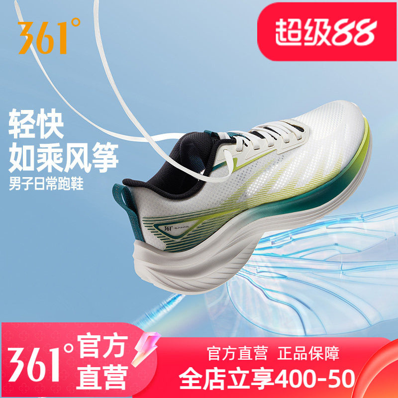 361男鞋透气运动鞋2026春季新款
