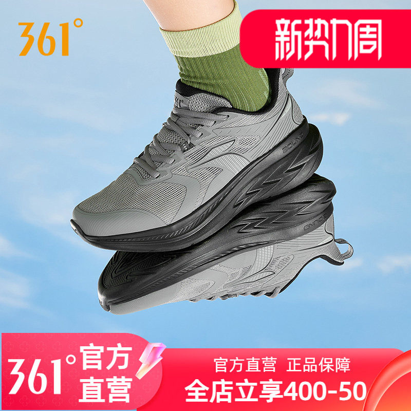 361飞羽3.5男鞋运动鞋春夏新款