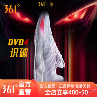 361丁威迪4DVD4篮球鞋男鞋运动鞋冬季专业实战防滑耐磨训练男球鞋