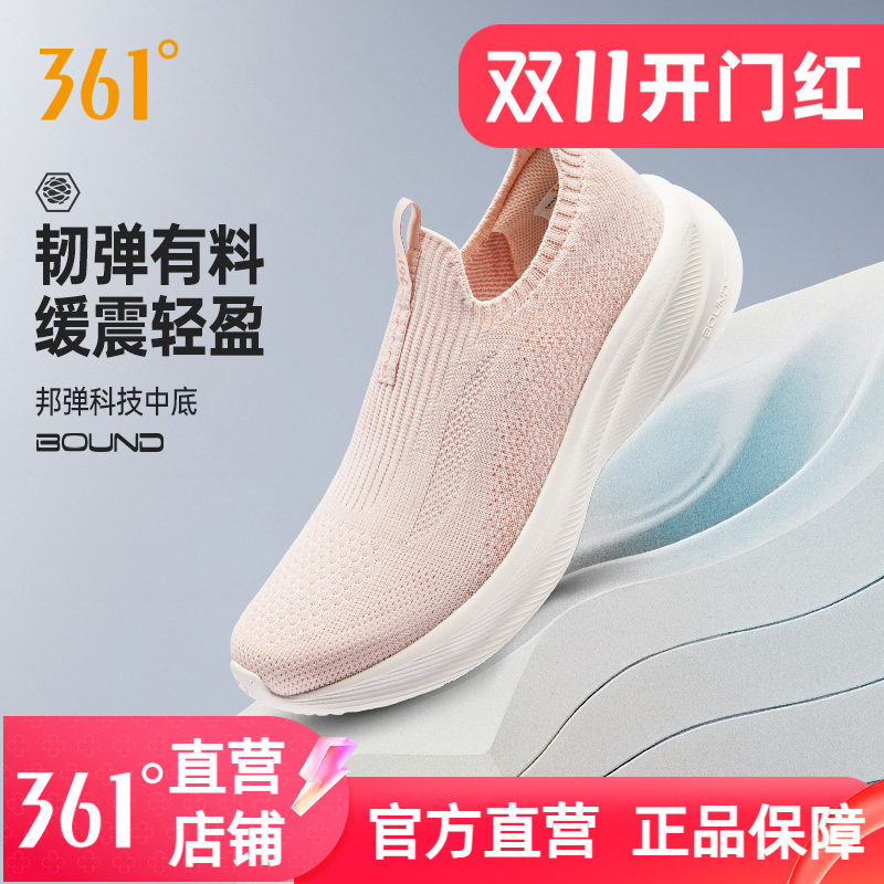 361女鞋运动鞋夏季新款网面透气轻便一脚蹬懒人鞋软底跑鞋健步鞋