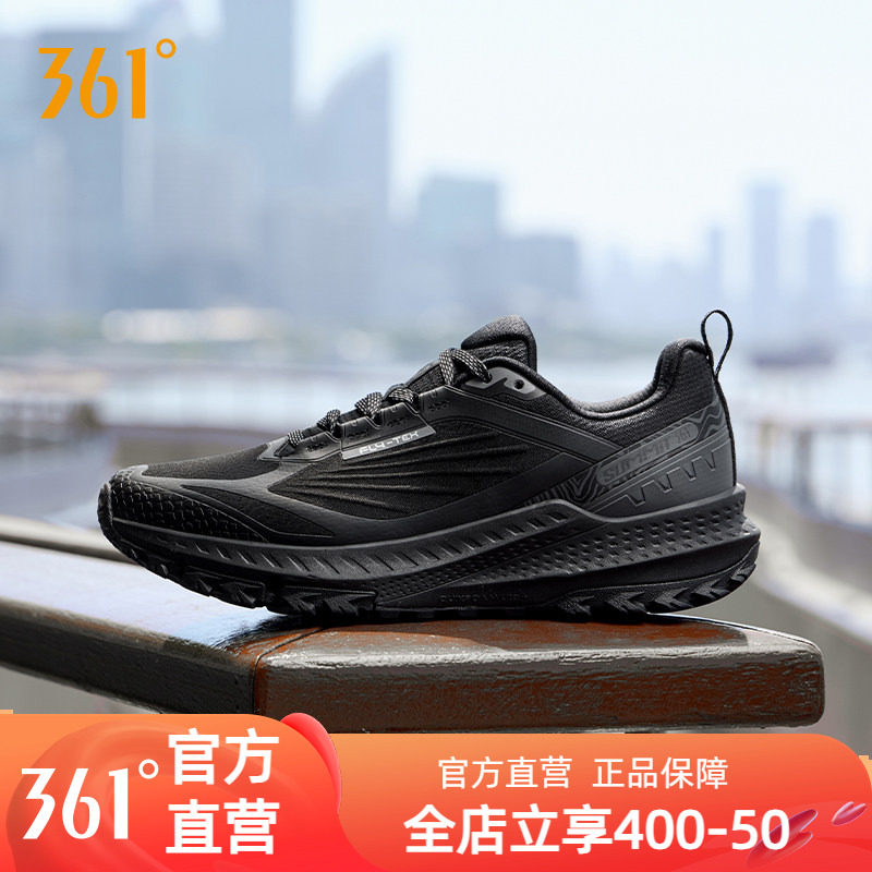 361逐寒4跑步鞋2026春季防泼水